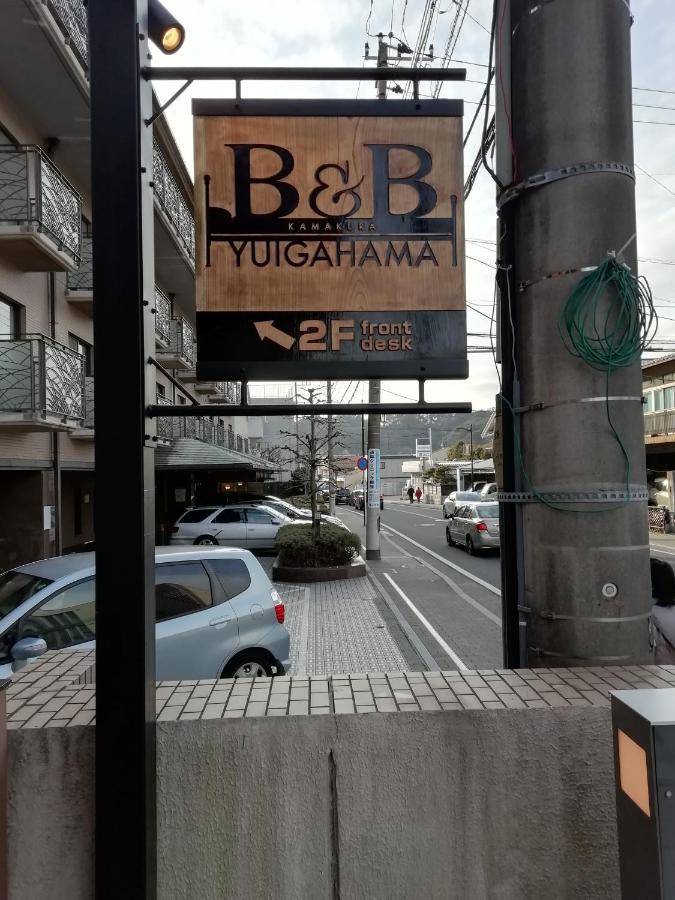 B&B Yuigahama Камакура Екстериор снимка